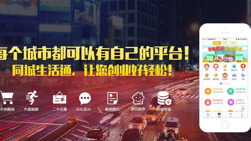 家政服务与物业保洁：本质区别与选择要点