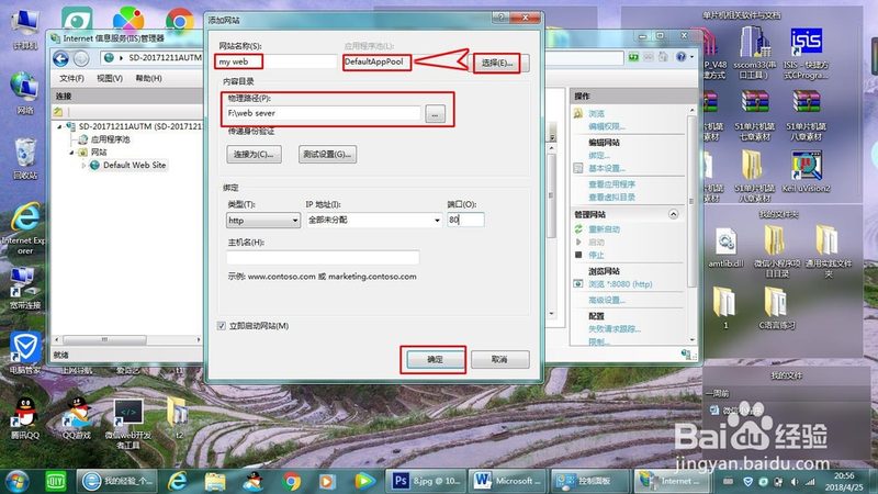 燃气灶维修：收费标准背后的秘密