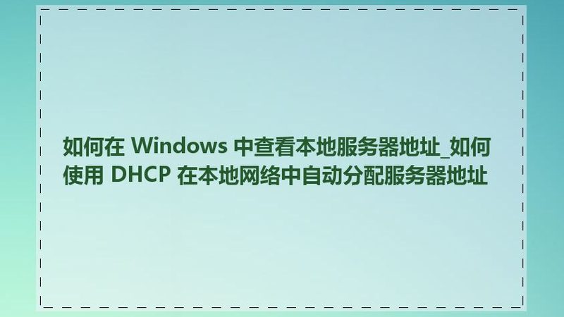 深圳长途搬家家具拆装，费用揭秘与合理选择