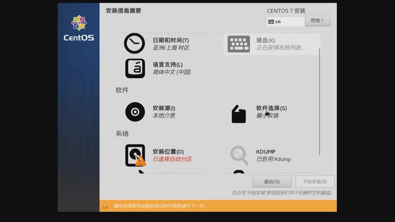 市政管道疏通机器：型号参数解析与选购要点