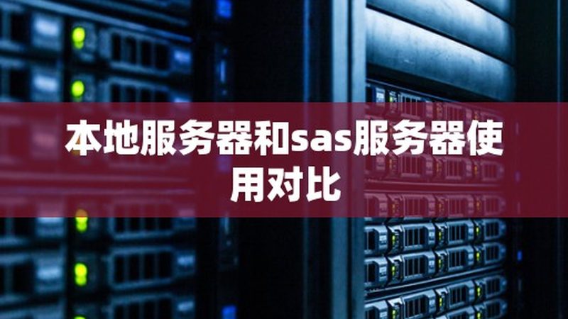 保姆工作台尺寸怎么选