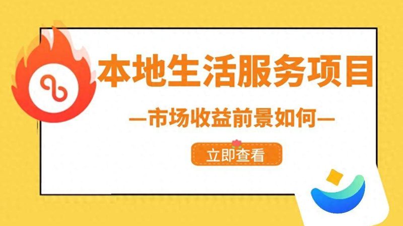 家电维修，那些你不可不知的证件奥秘